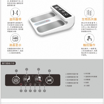 太赫茲熱動儀溫通諧振儀