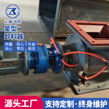 不銹鋼直聯關風機 星型卸料器 葉輪給料機 支持定制