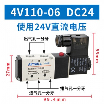 廣東亞德客電磁閥3V1-06 2V025-08